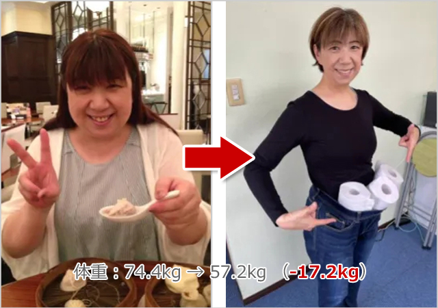 あき整体院ダイエットサロンのビフォーアフター02