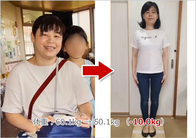 あき整体院ダイエットサロンのビフォーアフター02