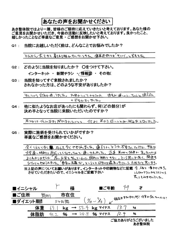 Image_20250326_0002