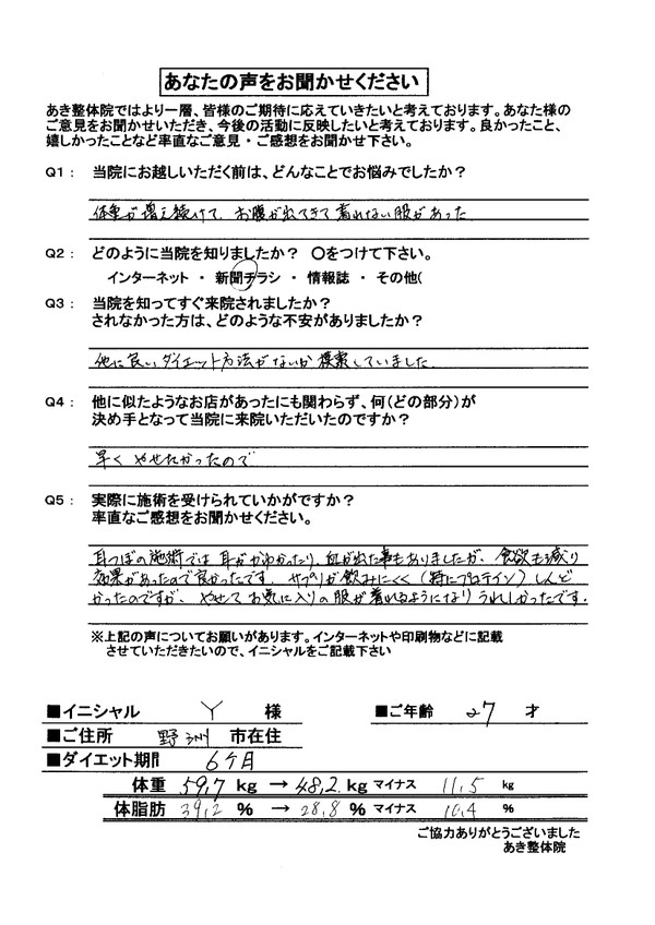 Image_20250326_0006
